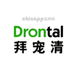 拜宠清Drontal