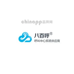八百呼