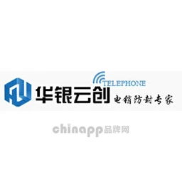 华银云创