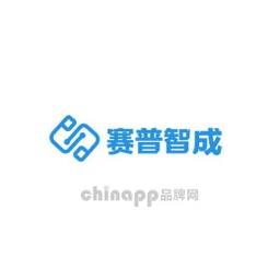 赛普智成