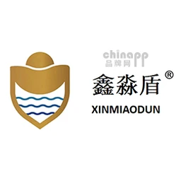鑫淼盾