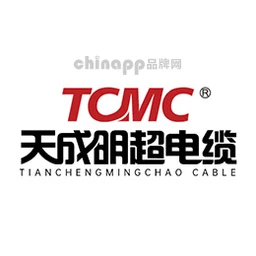 天成明超电缆