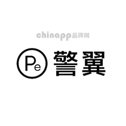 警翼