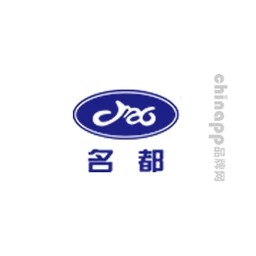 名都