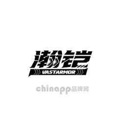 瀚铠