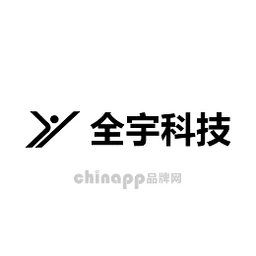 全宇科技