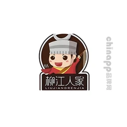 柳江人家