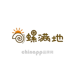 螺满地