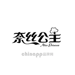奈丝公主NicePrincess