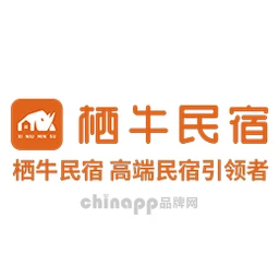 栖牛民宿