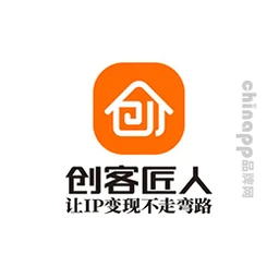 ‌ 创客匠人