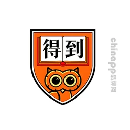 得到