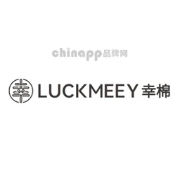 幸棉LUCKMEEY