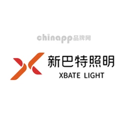 新巴特照明