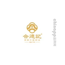 合德记