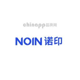 诺印NOIN