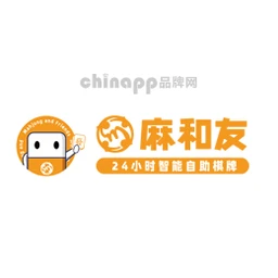 麻和友