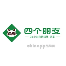 四个朋友