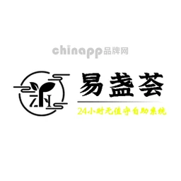 易盏荟