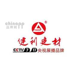 健利建材