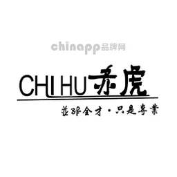 赤虎CHIHU