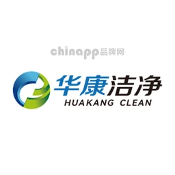 华康洁净