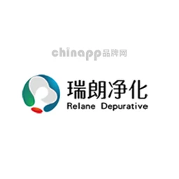 瑞朗净化
