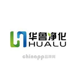 华鲁净化
