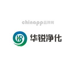 华锐净化