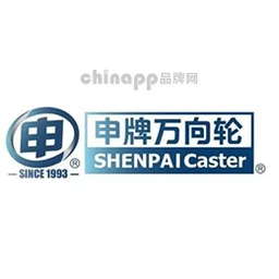 申牌