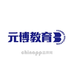 元博教育