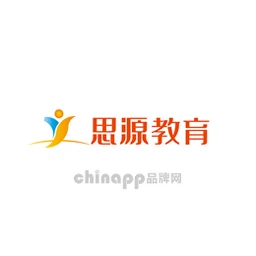 思源教育