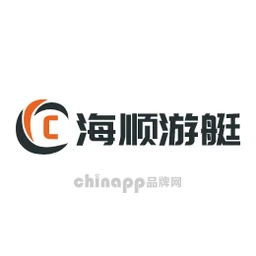 海顺游艇