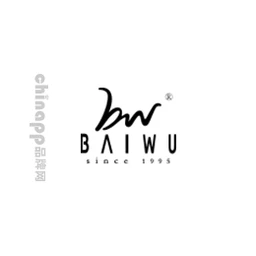 柏屋baiwu