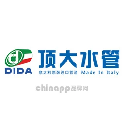 顶大(DIDA)水管
