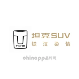 长城坦克
