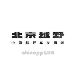 北京越野