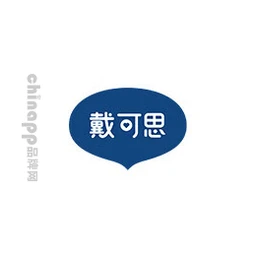 戴可思