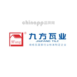 九方瓦业
