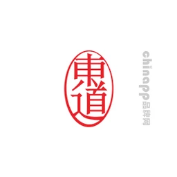 东道dongdao