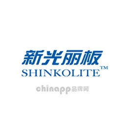 新光丽板SHINKOLITE