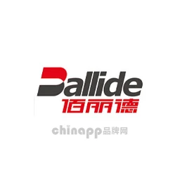 佰丽德Ballide