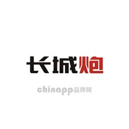 长城炮