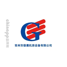 雄鹰