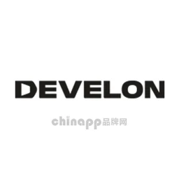 迪万伦DEVELON