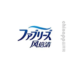 风倍清Febreze