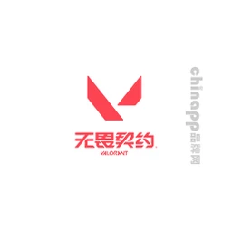 无畏契约