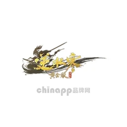逆水寒