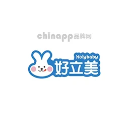 好立美HolyBaby