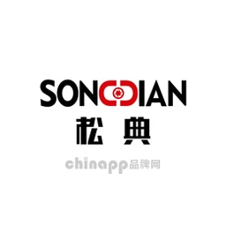 松典